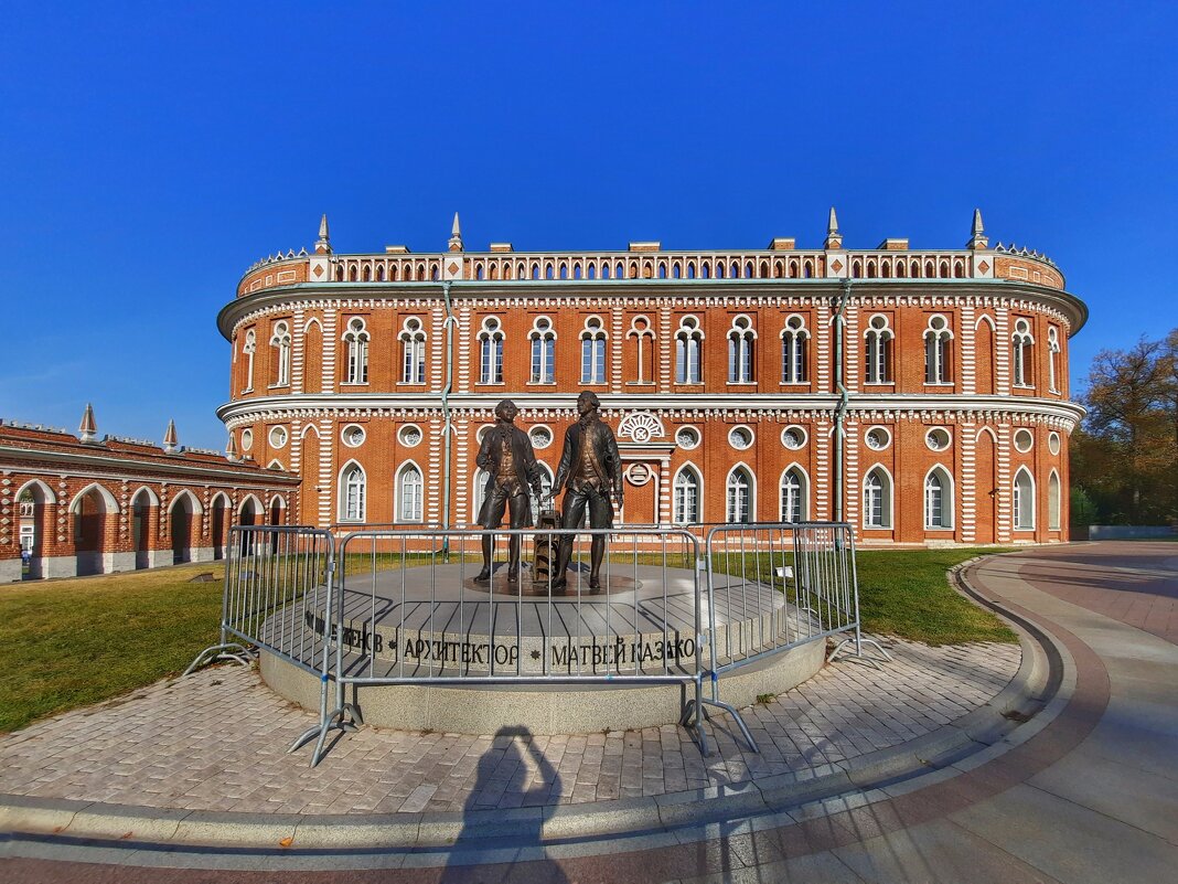 Царицыно. - Irene Irene