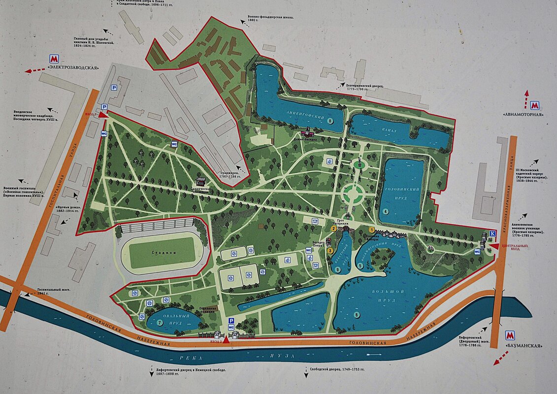 Генеральный план Лефортовского парка - Анатолий Колосов Генеральный план Лефортовского парка - Анатолий Колосов
