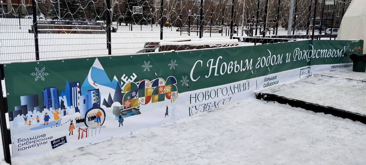 С наступающим... - Радмир Арсеньев