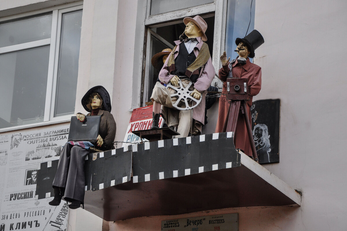 Герои музея печати - Татьяна Машошина Герои музея печати - Татьяна Машошина