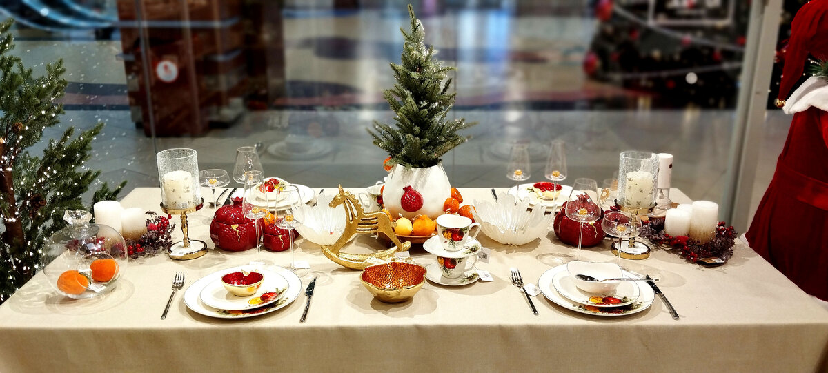 С наступающим... - Радмир Арсеньев