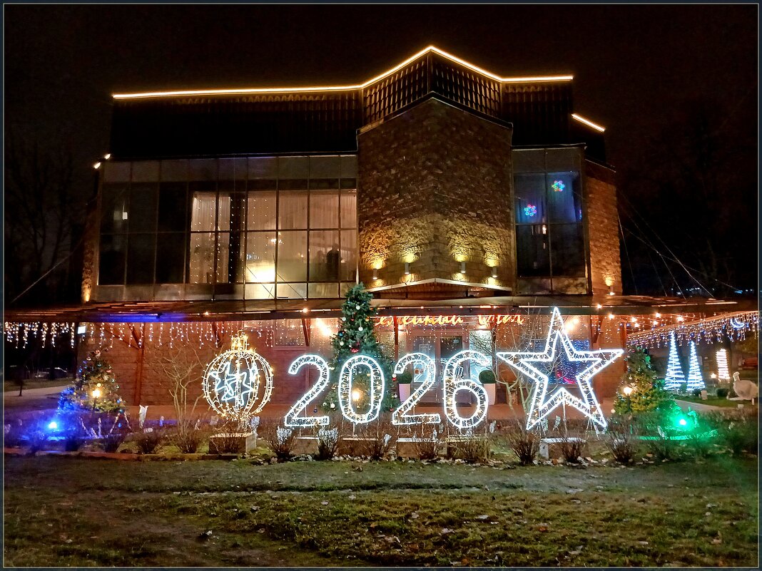 Скоро Новый год! - Лия ☼