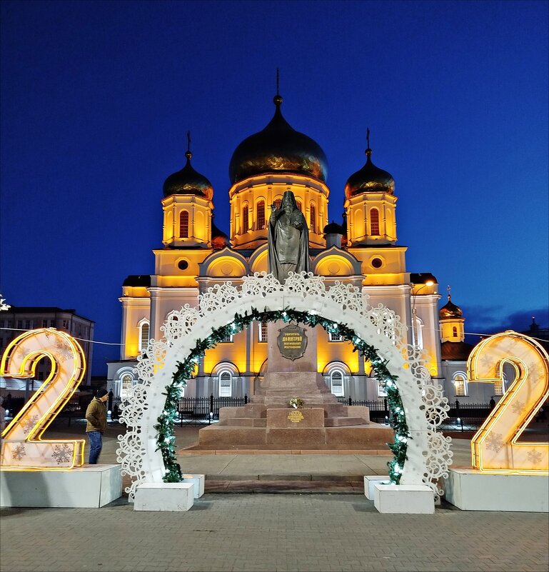 К Новому году! - Надежда 