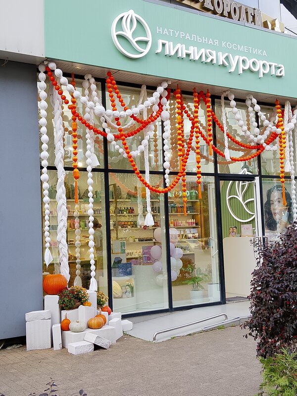 Прогулка по городу - Tata Wolf