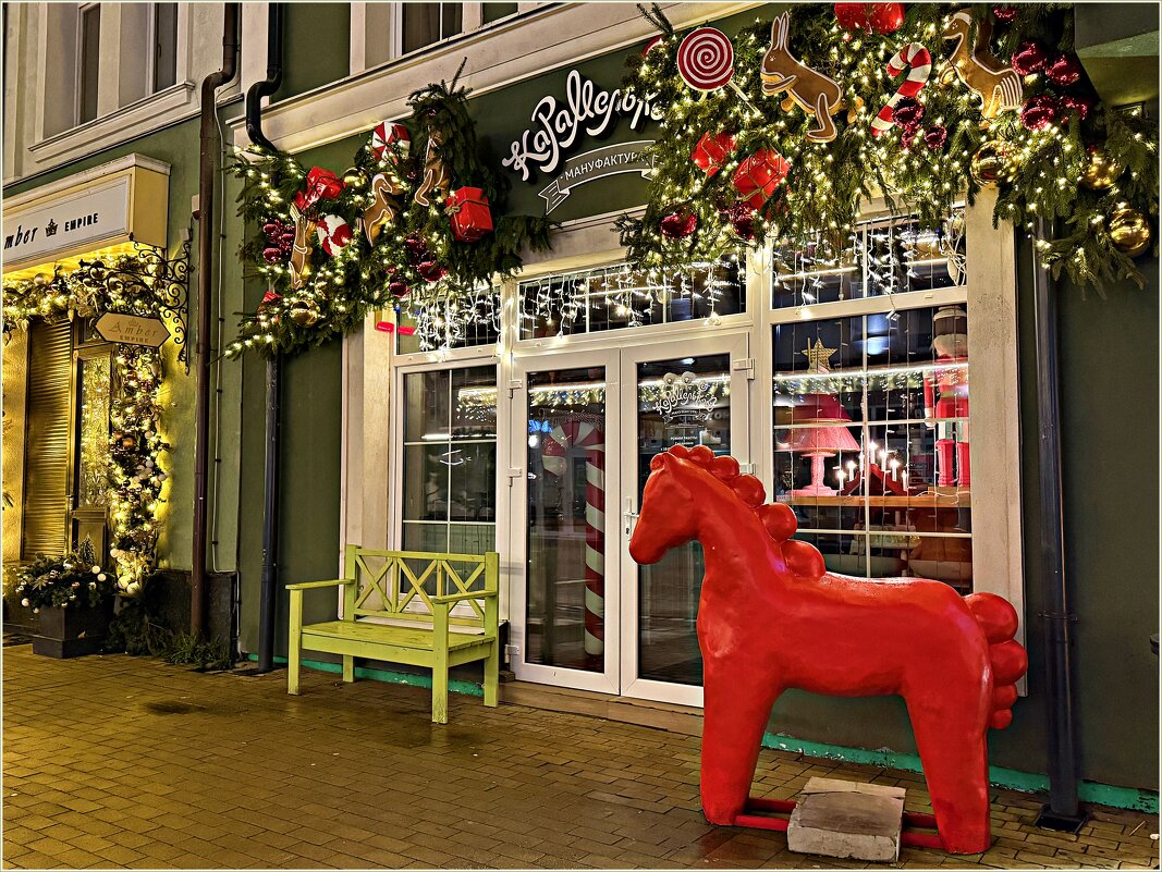 Карамельково новогодний. - Валерия Комова Карамельково новогодний. - Валерия Комова