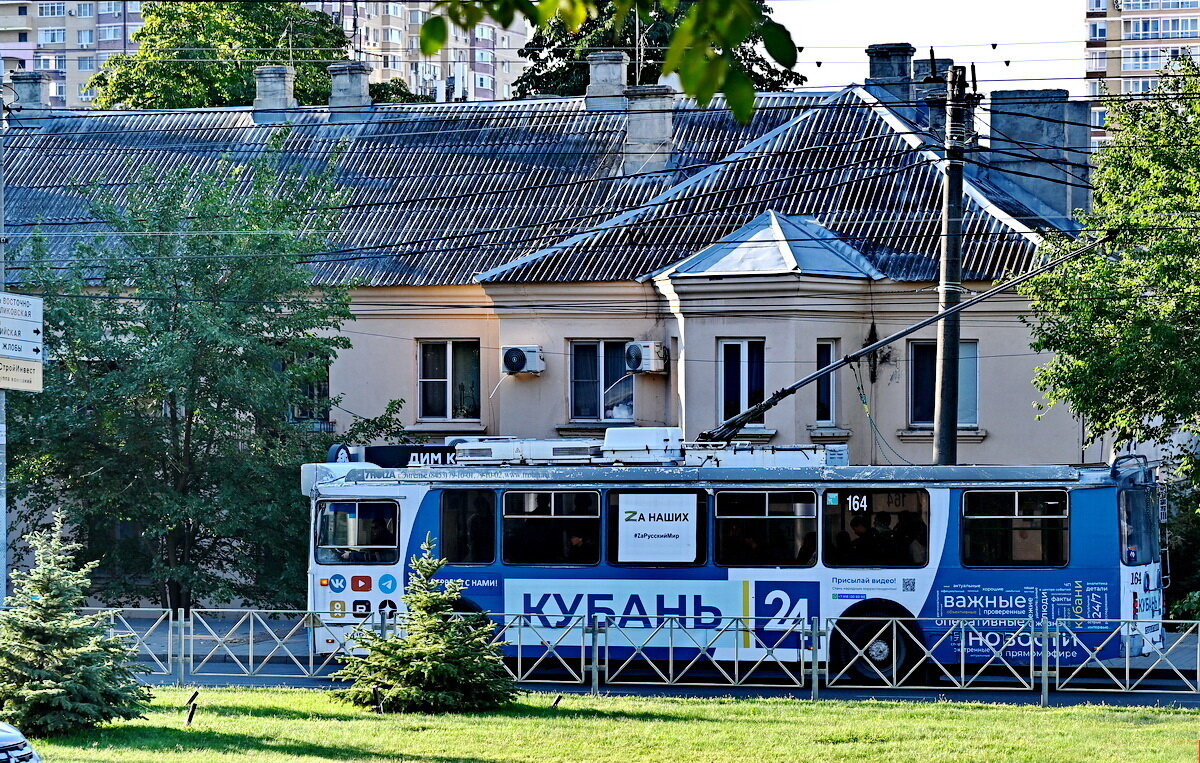 Краснодар... - Николай Саржанов