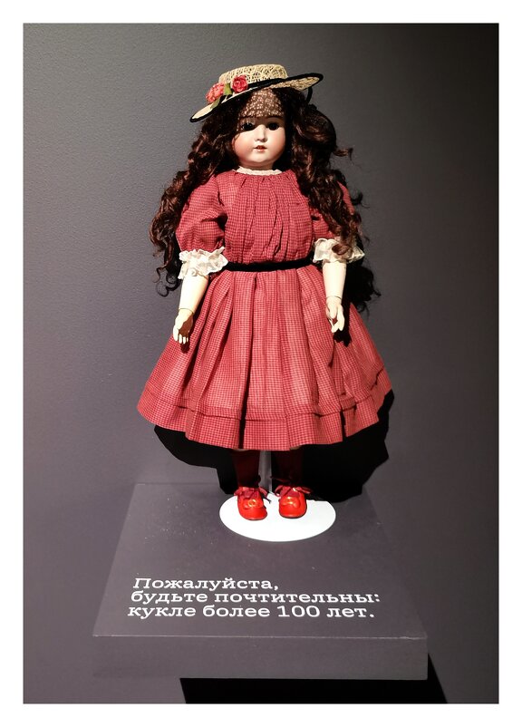 Фотография с выставки - Любимова Ольга Фотография с выставки - Любимова Ольга