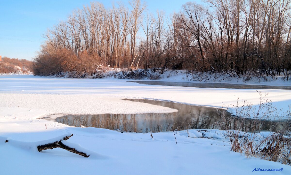 Не сдаётся речка холодам... - Андрей Заломленков Не сдаётся речка холодам... - Андрей Заломленков