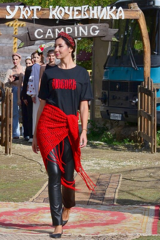 Любовь - Александр Рыжов Любовь - Александр Рыжов