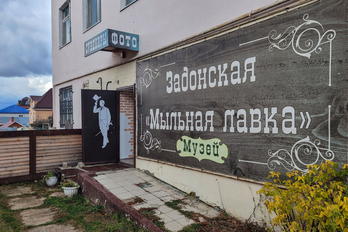 За сувенирами сюда - Татьяна Машошина За сувенирами сюда - Татьяна Машошина