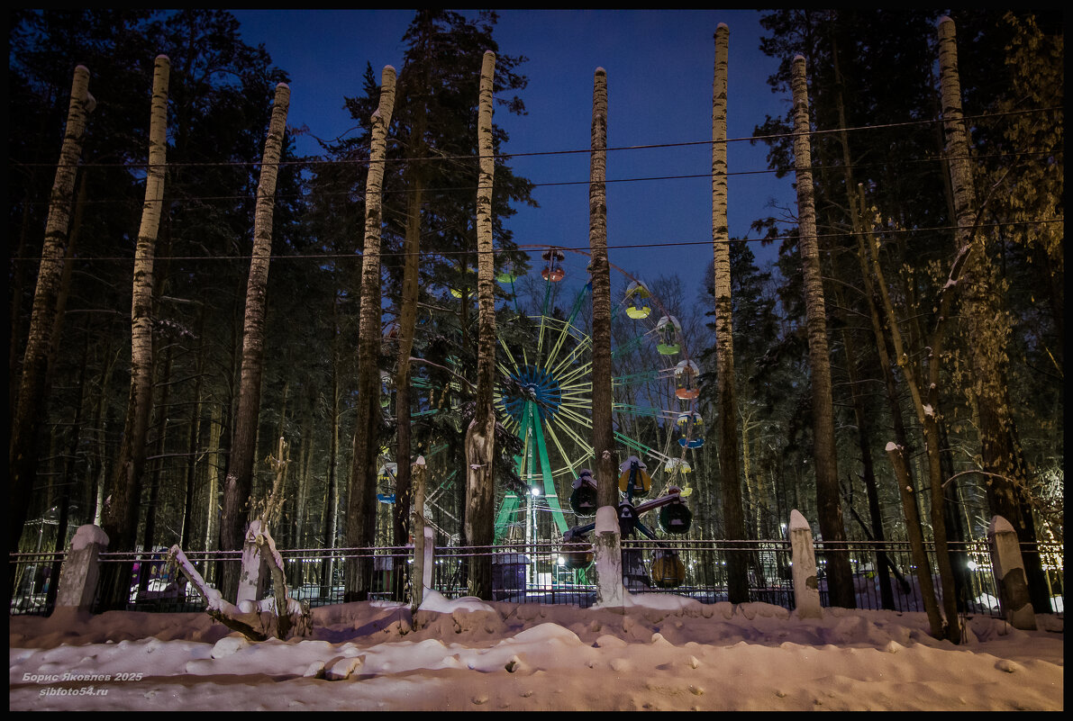 Ночной аттракцион. - Борис Яковлев Ночной аттракцион. - Борис Яковлев