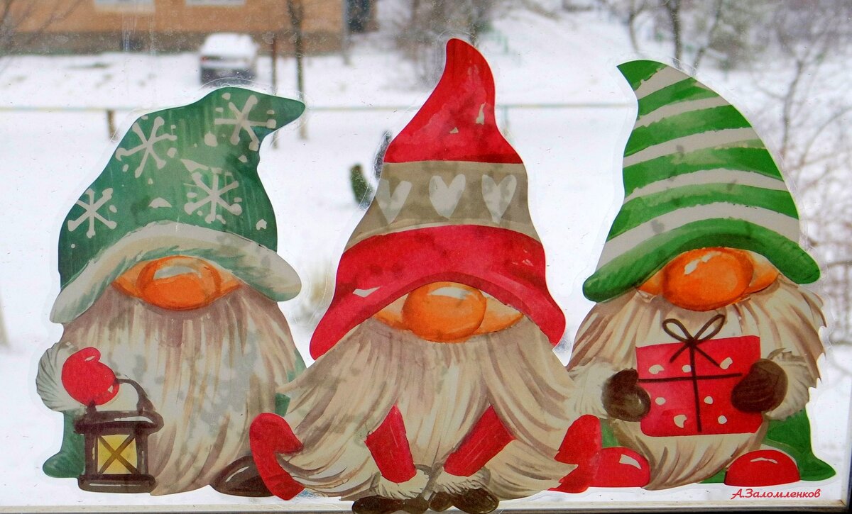 А Новый год всё ближе и ближе.. - Андрей Заломленков А Новый год всё ближе и ближе.. - Андрей Заломленков