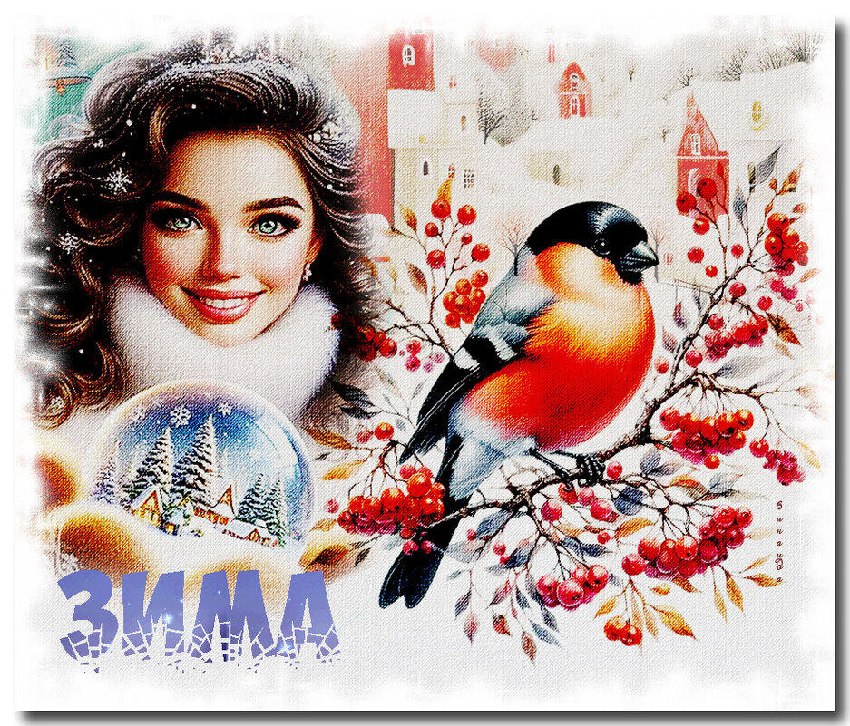 ... - Зинаида Бор 