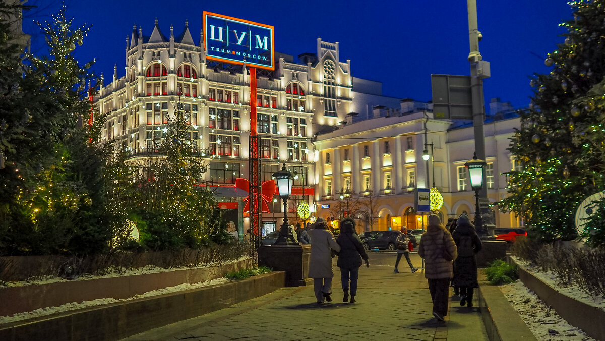 Вечерний Город - юрий поляков