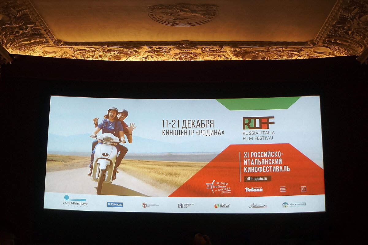 кинофестиваль / короткий метр - zavitok * кинофестиваль / короткий метр - zavitok *