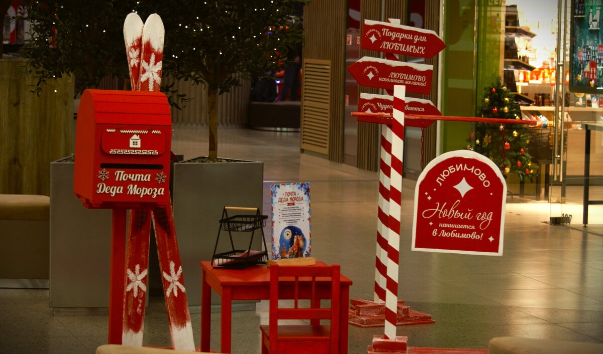 Преддверие Нового Года! - Юрий Полторыхин. Преддверие Нового Года! - Юрий Полторыхин.