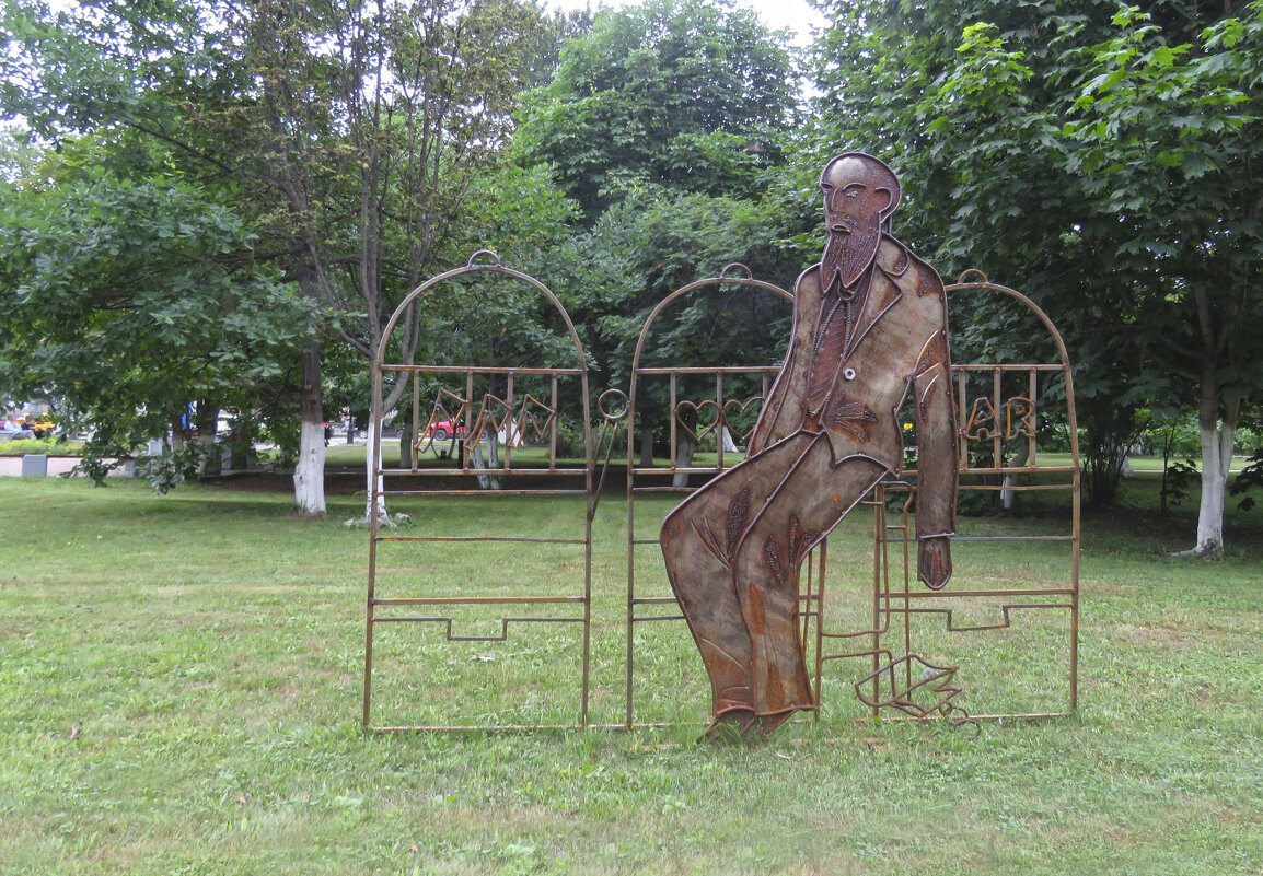 Достоевский.. - ИРЭН@ .