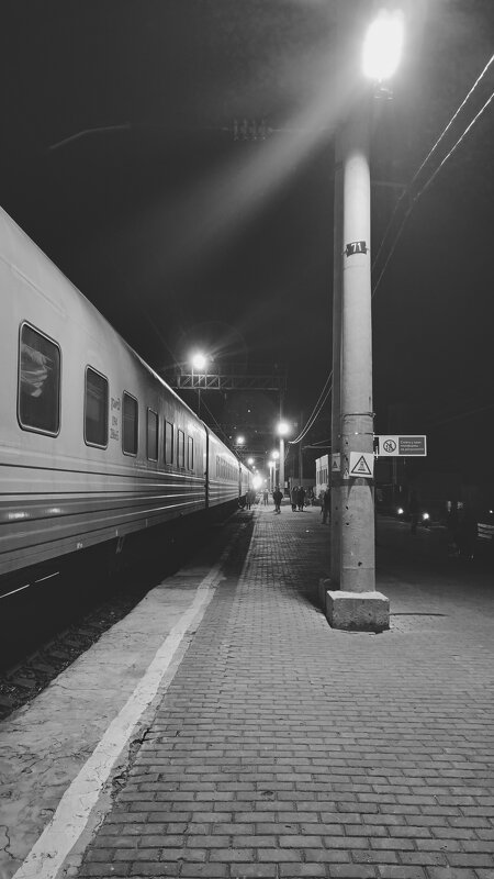 Ночной перрон - Андрей Неуймин
