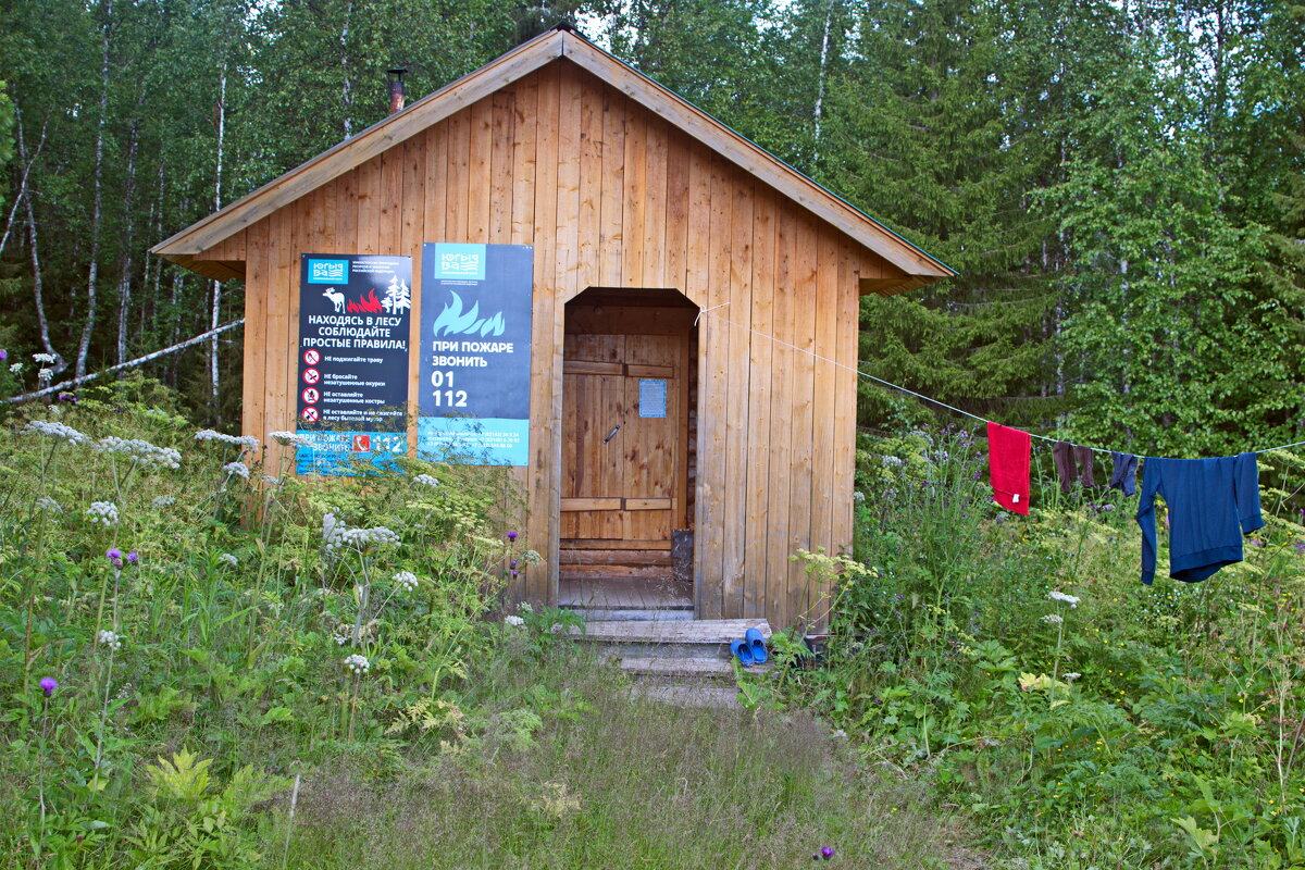 Домик на стоянке. - ВикТор Быстров Домик на стоянке. - ВикТор Быстров