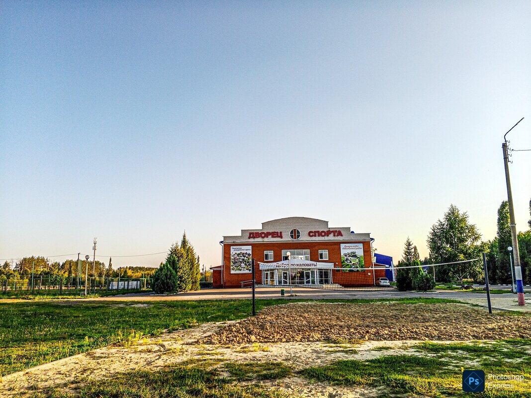 Дворец спорта - Юлия Денискина