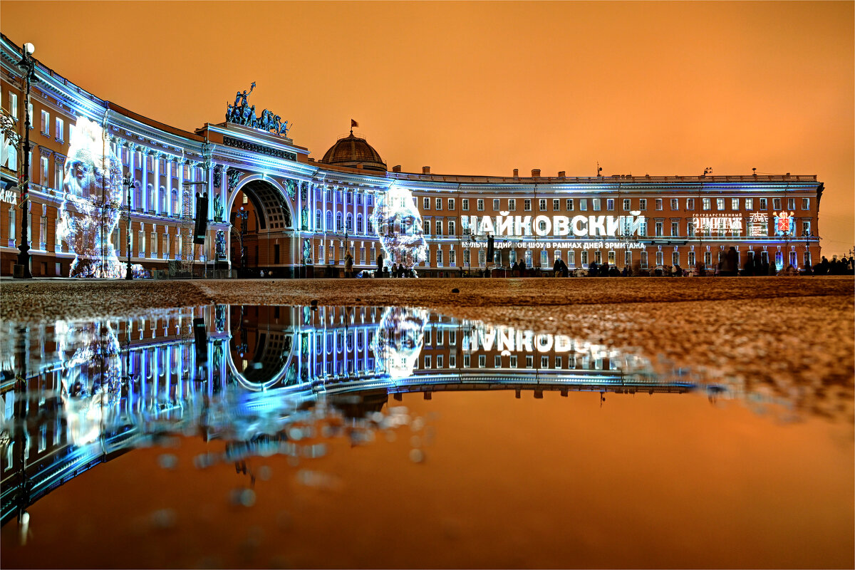 Световое шоу на дворцовой площади - Алексей Говорушкин Световое шоу на дворцовой площади - Алексей Говорушкин