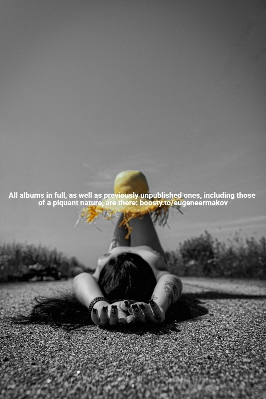 Шляпа - Евгений Ермаков