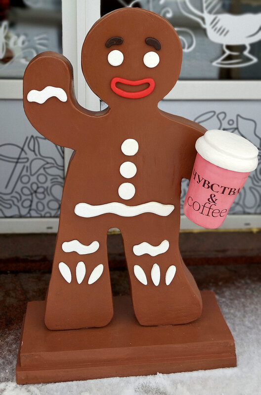 С наступающим... - Радмир Арсеньев С наступающим... - Радмир Арсеньев