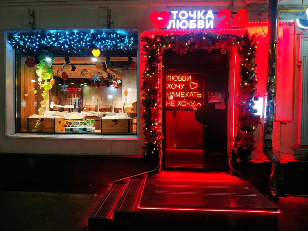 Москва вечерняя - Андрей Лукьянов