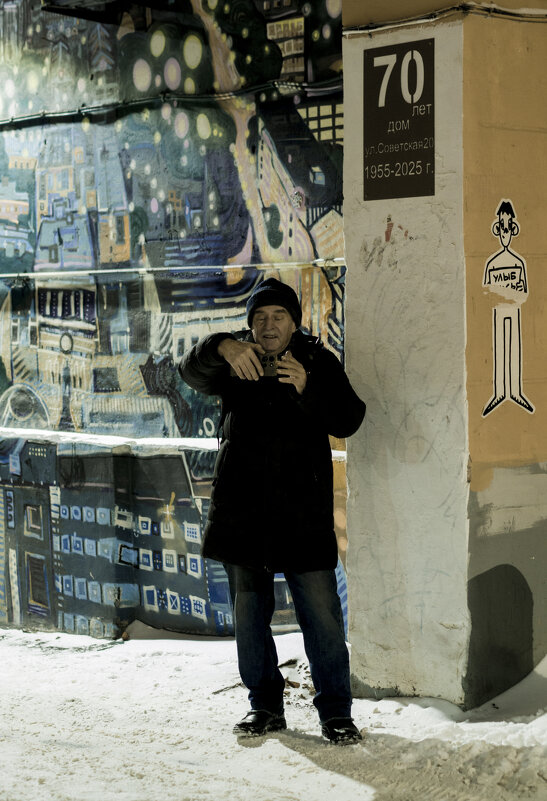 ЗИМА, ДЕКАБРЬ - мой город 2025 года - Владимир Максимов