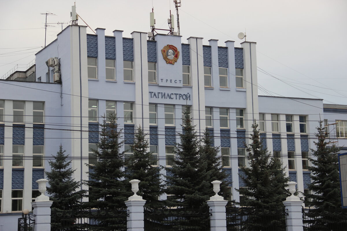 Трест "Тагилстрой" - Serega SchütZ