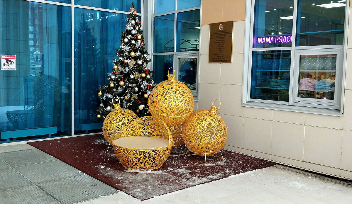 С наступающим... - Радмир Арсеньев