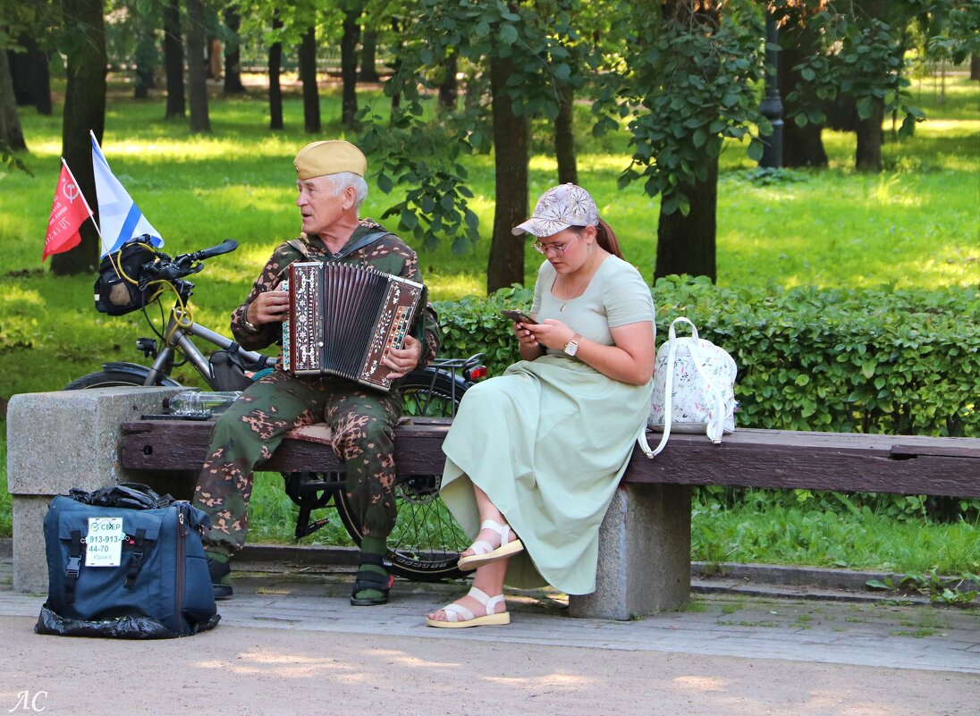 В парке Кронштадта - Любовь Сахарова