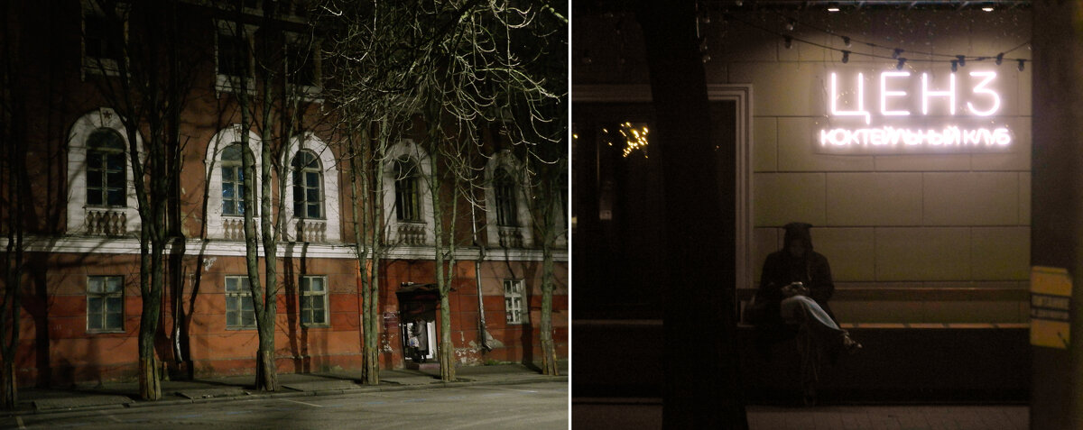 ночной город - Лера 