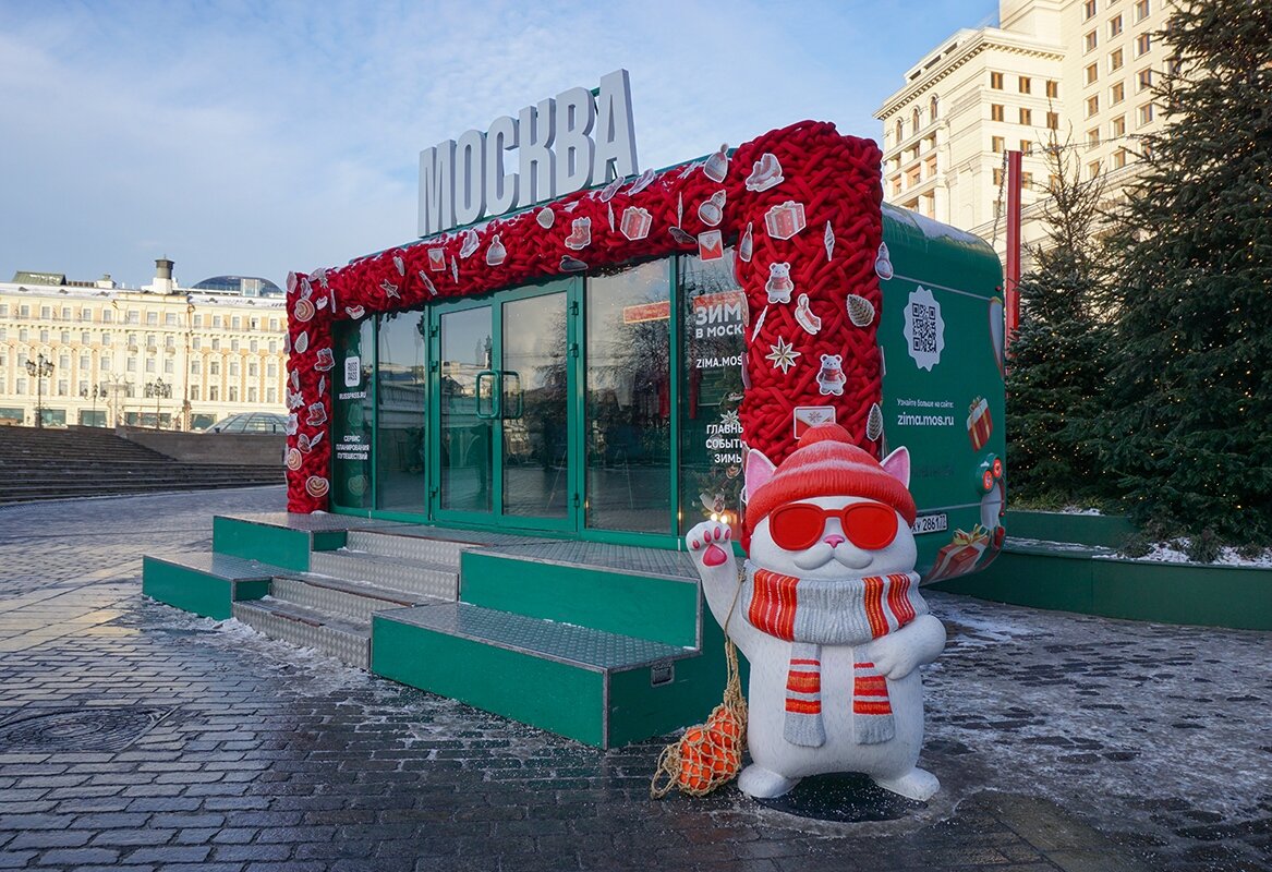 Фестиваль "Зима в Москве" - Ольга 