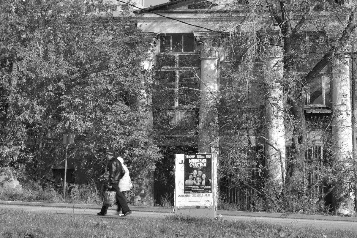 *** - Сергей Сергеев