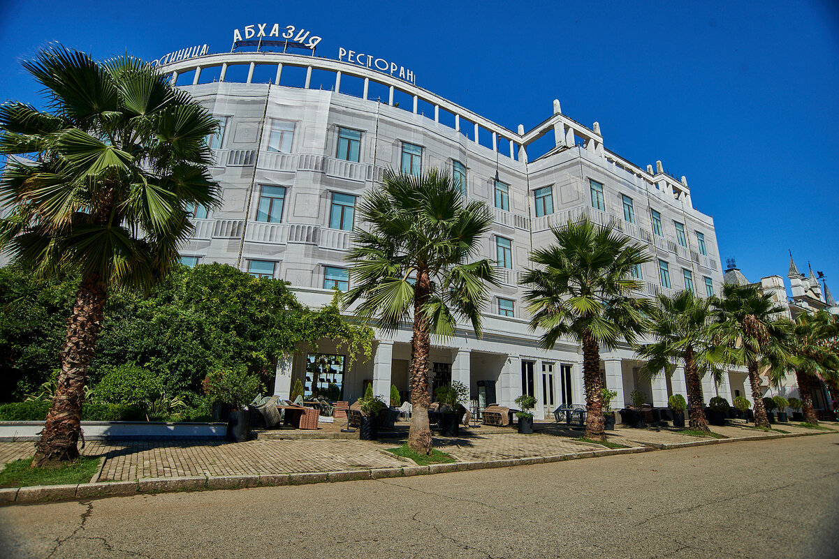 Абхазия Сухум - Александр Леонов