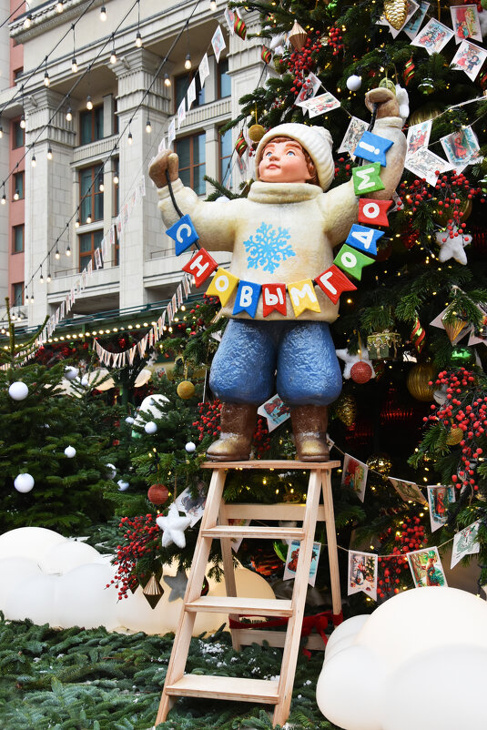 Предновогодняя Москва. Путешествие в Рождество. - Наташа *****