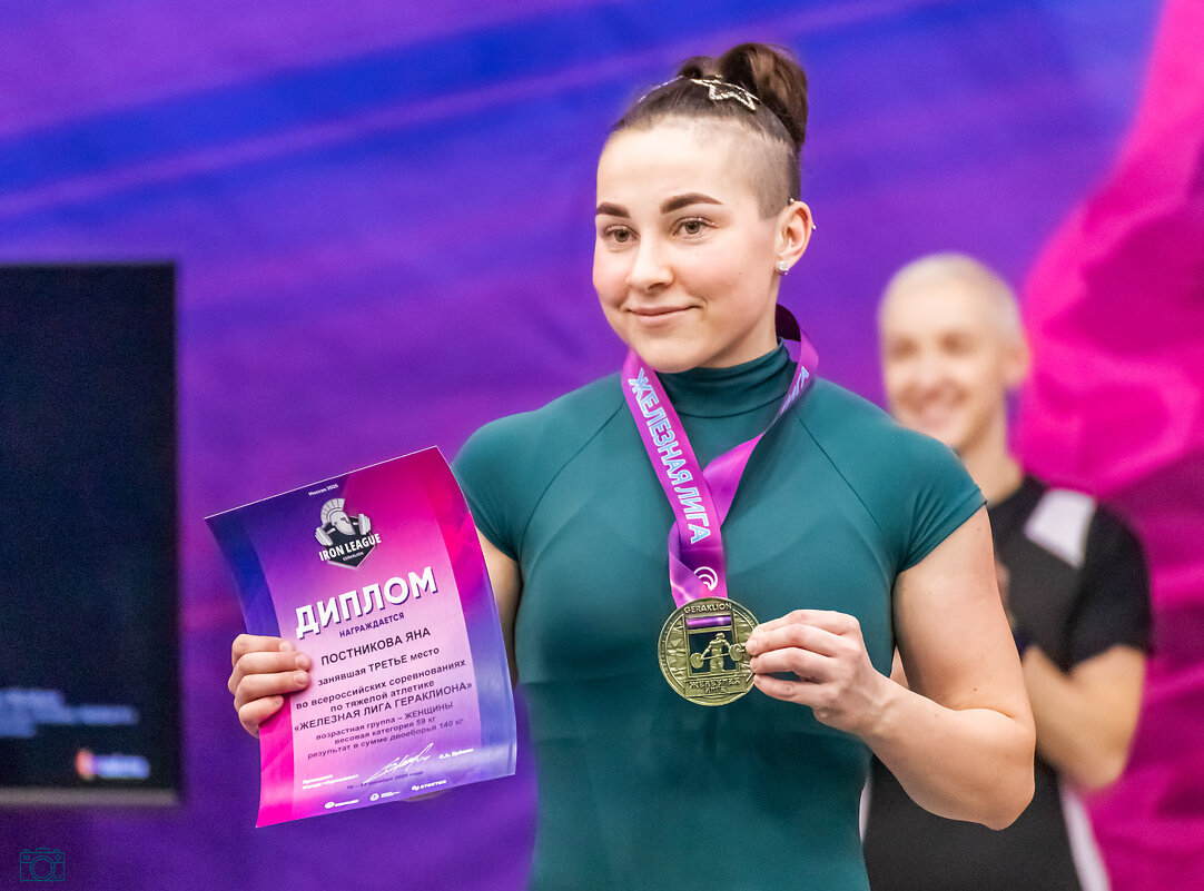 Награда - Александр 