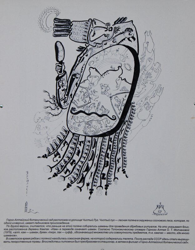 *** - Любовь Сахарова