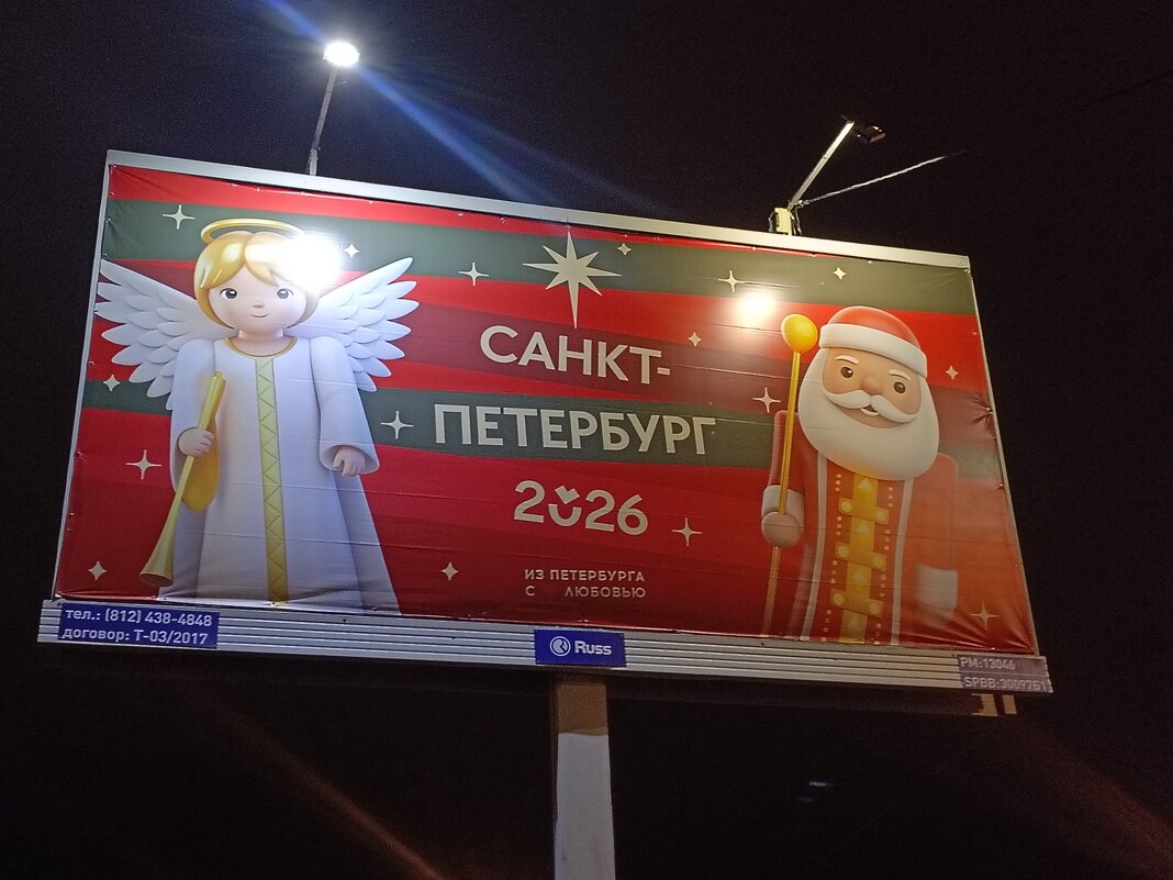 С Наступающим Новым Годом...... - Митя Дмитрий Митя