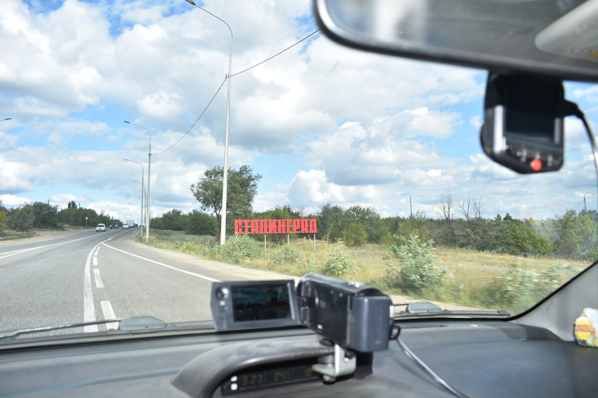 Впереди  город -герой Сталинград. - petyxov петухов