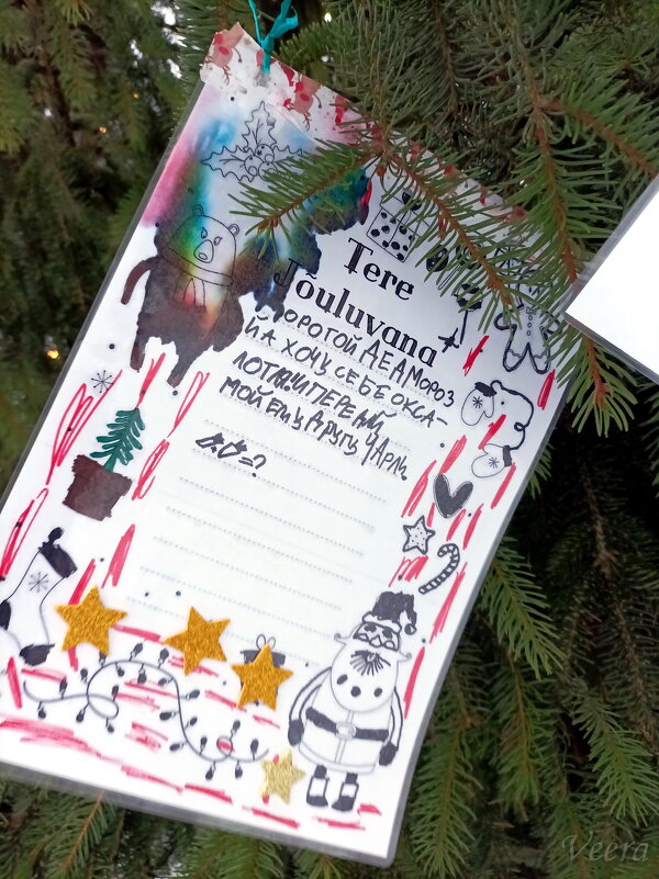 А поймет ли Йыулувана? ) - Veera V А поймет ли Йыулувана? ) - Veera V