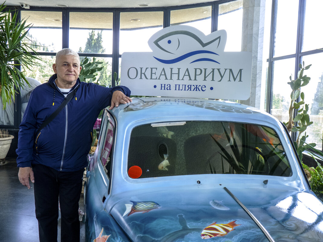 Аквариум  из запорожца - Валентин Семчишин