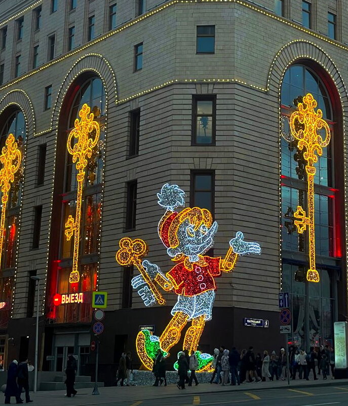 Новогодняя Москва - Ольга Довженко