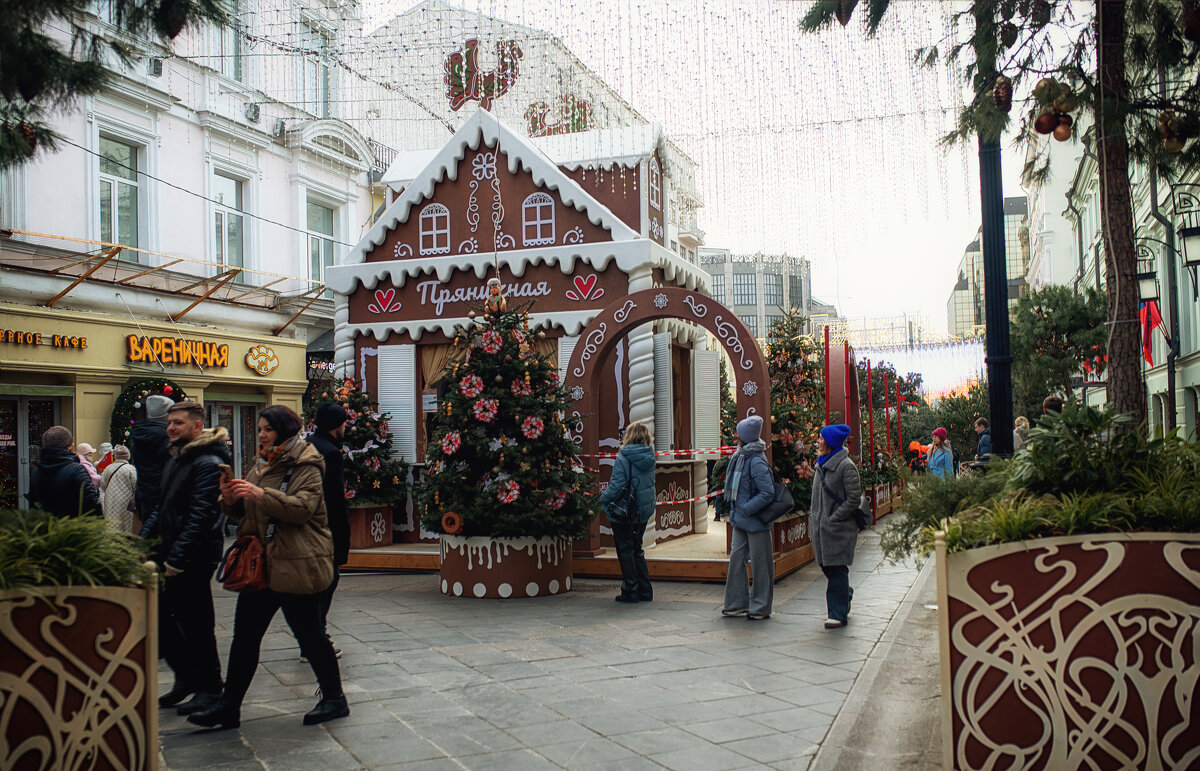 Пряничная улица в Камергерском переулке. - Лилия .