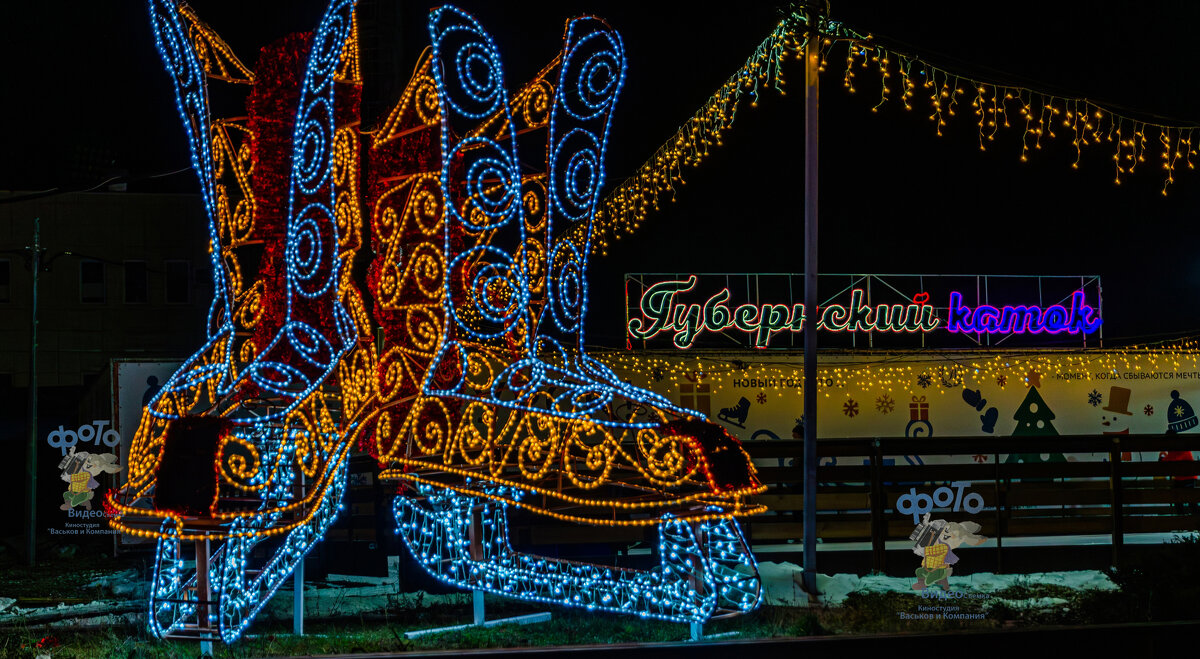 Новогодние украшения города Курска. - Руслан Васьков