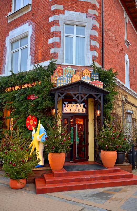 Бутик - Сергей Карачин