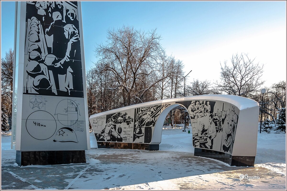 Про городок... - Aquarius - Сергей