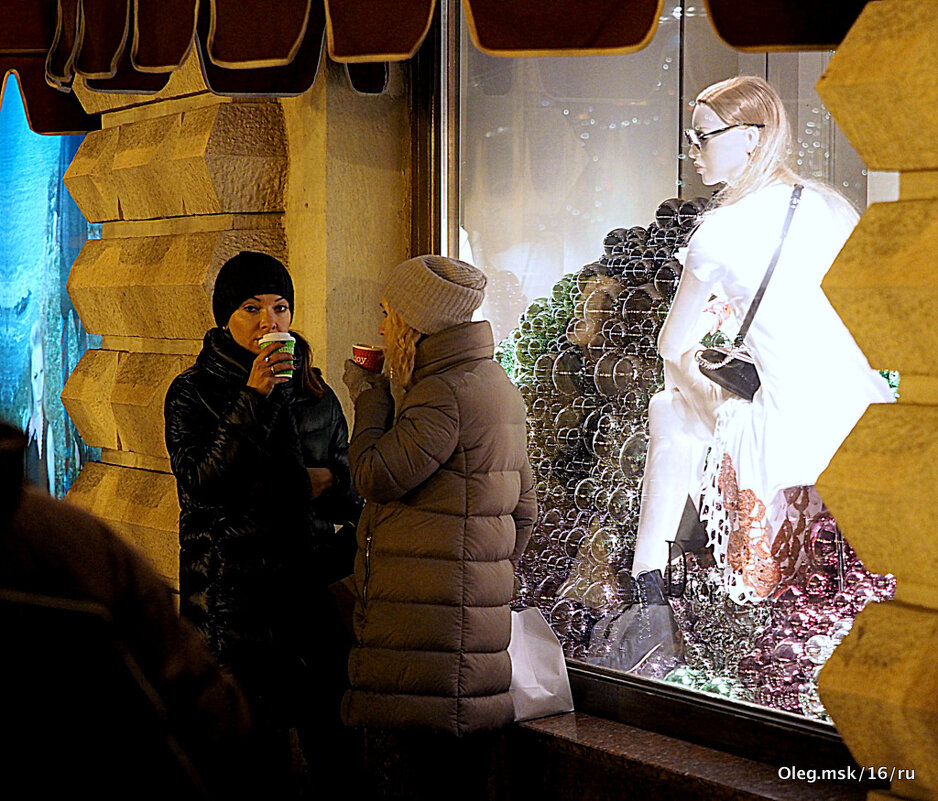 люди и манекены - Олег Лукьянов