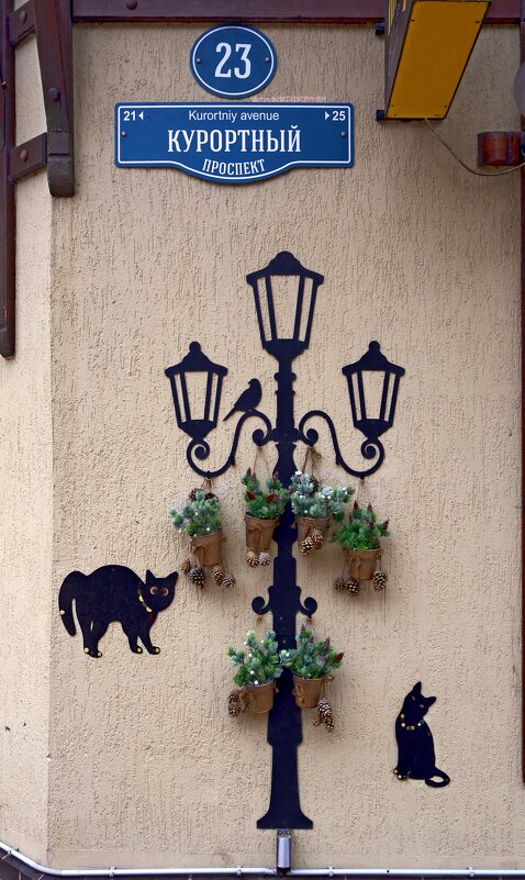 Янтарная мануфактура - Сергей Карачин